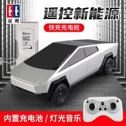 Double Eagle Tesla Cybertruck Remote Control Car Children's Racing Car Rechargeable Car Boys' High-Tech Toy Car