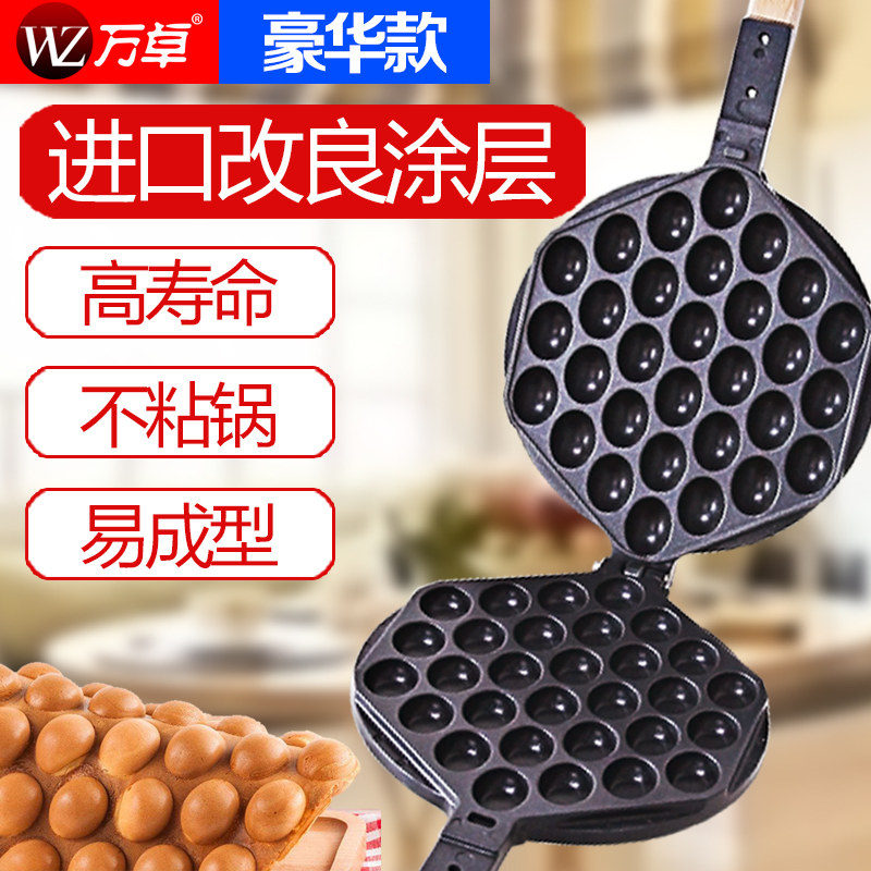 Hong Kong ten thousand Zhuo electric heating commercial egg-machine templating egg-machine mould gas gas not stained with pot luxury