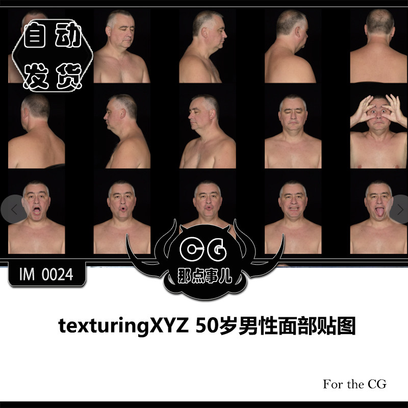 IM 0024 texturingXYZ 50 year old male face stickup