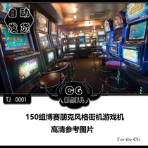 TJ 0011 150 Group Bossypunk style arcade game machine HD reference picture