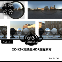 H0013 2K4K6K high quality HDR texture material