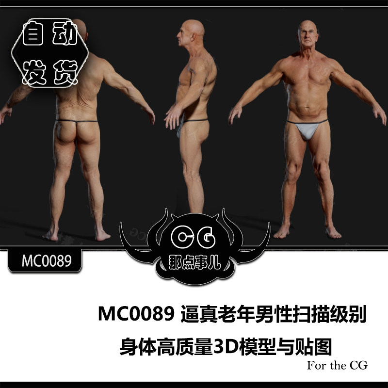 MC0089 Realistic Aged Male Scan Level Body High Quality 3D Model and Textures