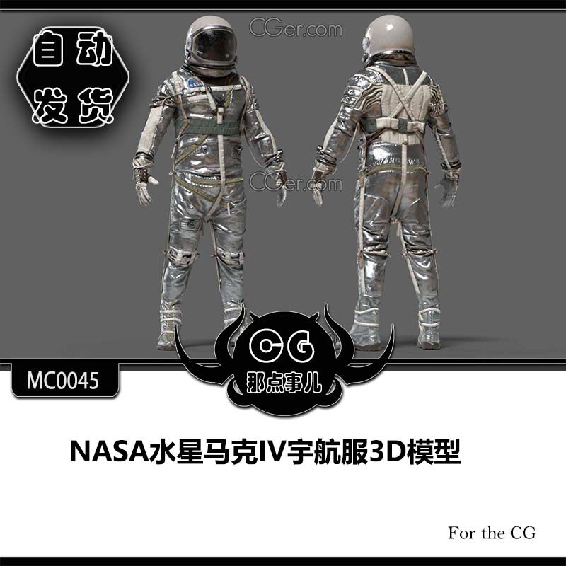 MC0045 NASA Mercury Mark IV Astronautical Service 3D Model