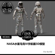 MC0045 NASA Mercury Mark IV Spacesuit 3D model