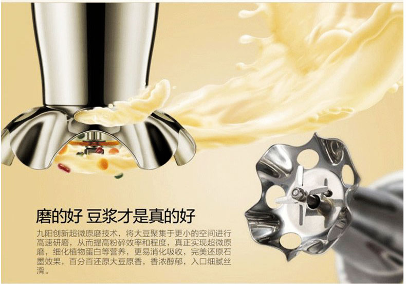 Máy làm sữa đậu nành Joyoung / 阳 DJ12B-D61SG / D61 - Sữa đậu nành Maker máy làm sữa hạt unie v1