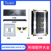 Anti-static upper and lower plate frame side plate Black New smt material frame anti-static upper plate rack factory direct spot