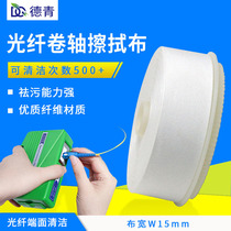 Optical fiber end face cleaning cloth cleaning box KCC-550 card type jumper end face cleaner spot