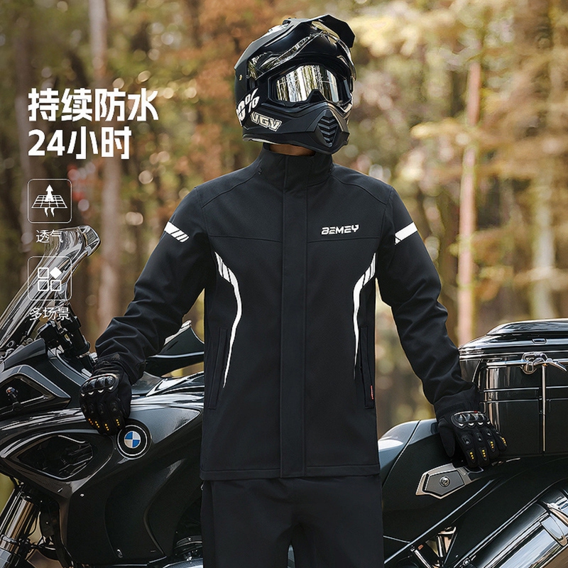 German Raincoat and Rain Pants Set for Men, Split-Type Full-Body Storm-Proof Raincoat for Electric Motorcycle Delivery Riders