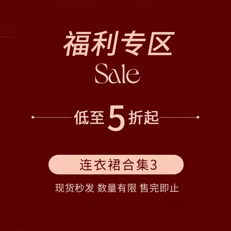 Forever21【Clearance Sale】Beautiful and Gentle A-Line Dress for Women, Korean Chic Unique Versatile Dress Forever21【Clearance Sale】Beautiful and Gentle A-Line Dress for Women, Korean Chic Unique Versatile Dress