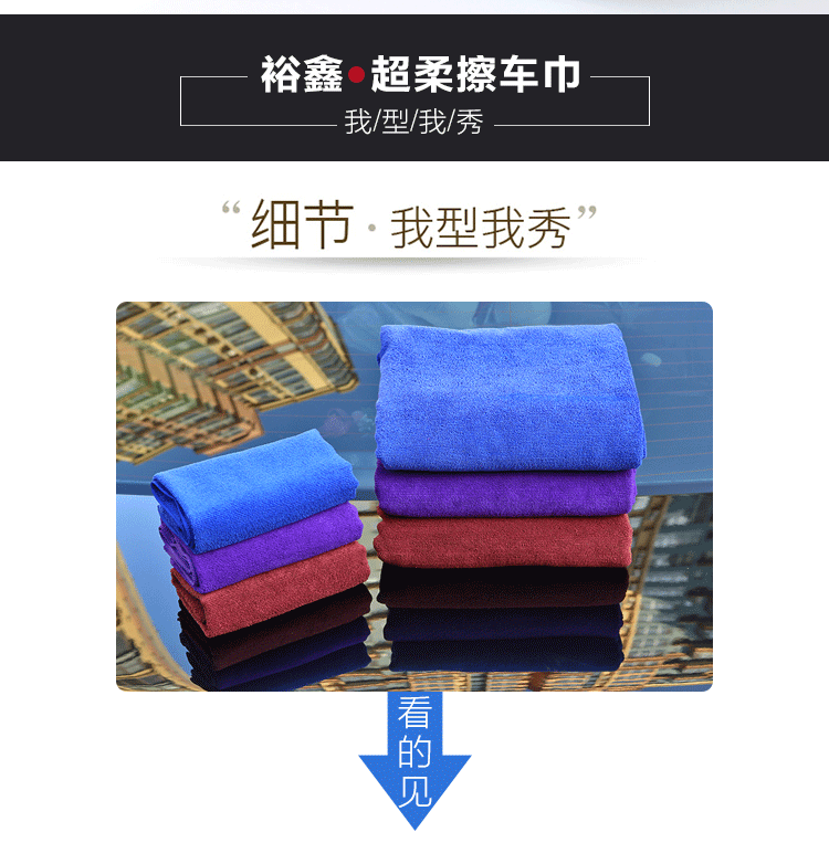 Khăn lau xe nhỏ 40 * 60160 Khăn lau lớn thấm nước làm sạch vải xe ô tô cung cấp giẻ - Sản phẩm làm sạch xe găng tay vệ sinh ô tô