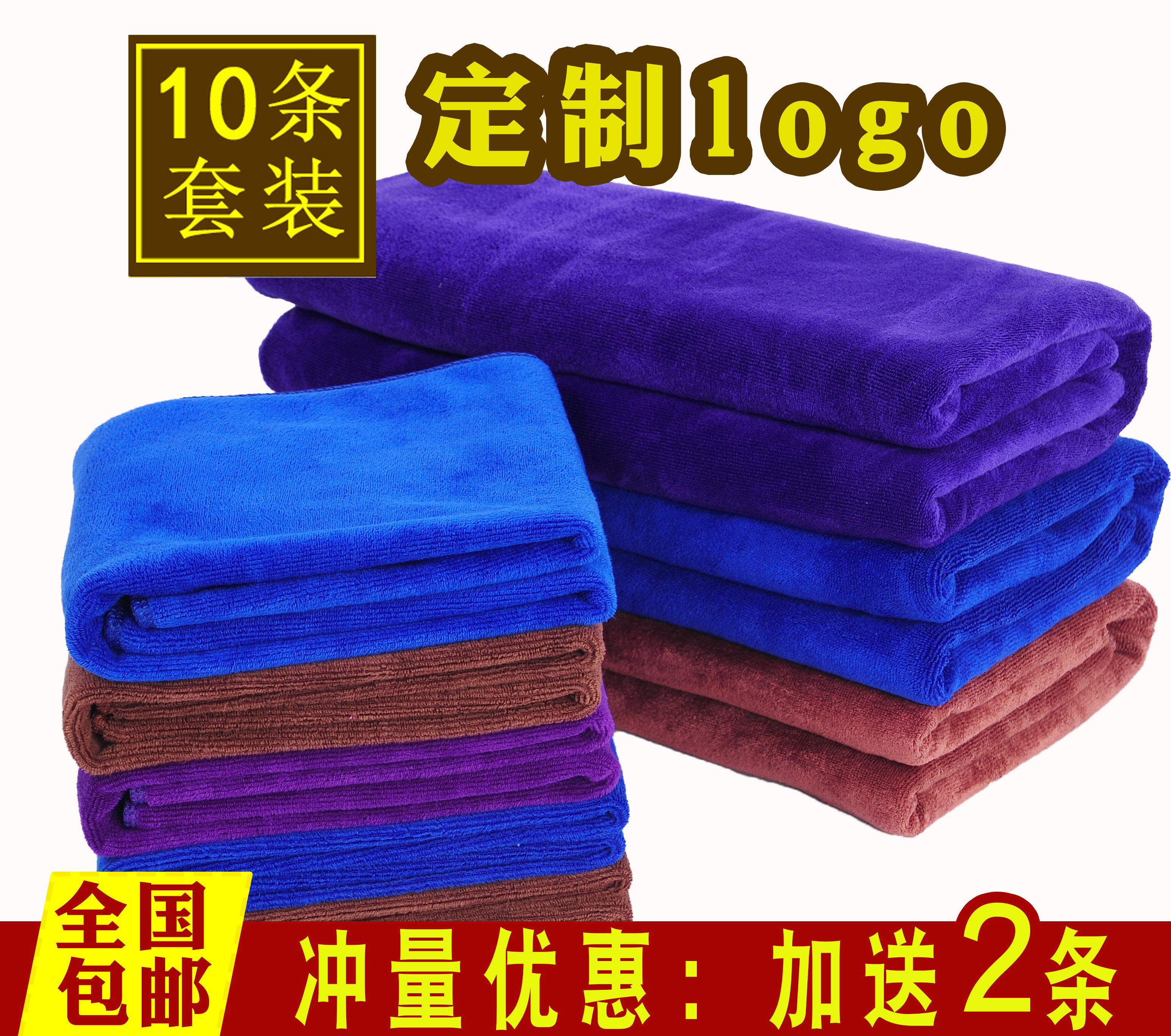 Car wash towel absorbent thickened special non-lint car towel car towel small king rag supplies