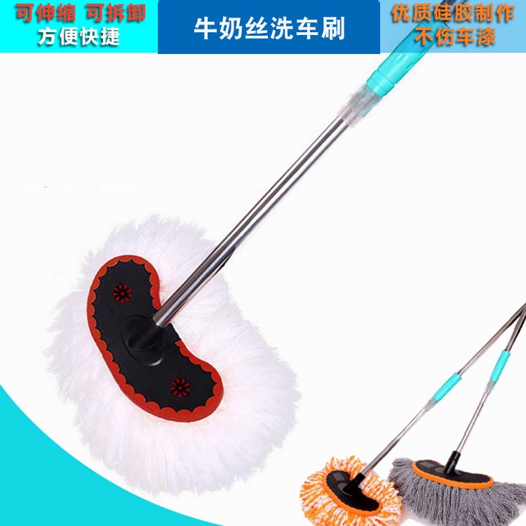 Car wash brush long rod telescopic soft brush car mop multifunctional wipe special cleaning tool car supplies