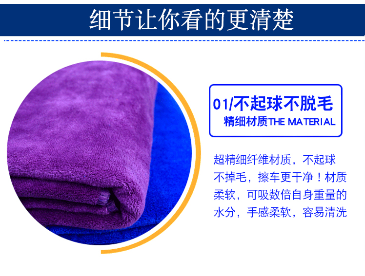 Khăn lau xe ô tô lớn 60 160 Khăn lau đặc biệt thấm nước dày không xơ nhỏ làm sạch vải xe ô tô cung cấp - Sản phẩm làm sạch xe chổi vệ sinh nội thất ô tô