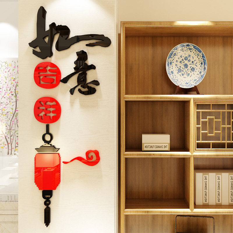 Self - adhesive 3D stereo wall painting room arranged New Year decoration parlour in the parlour of the TV background wall