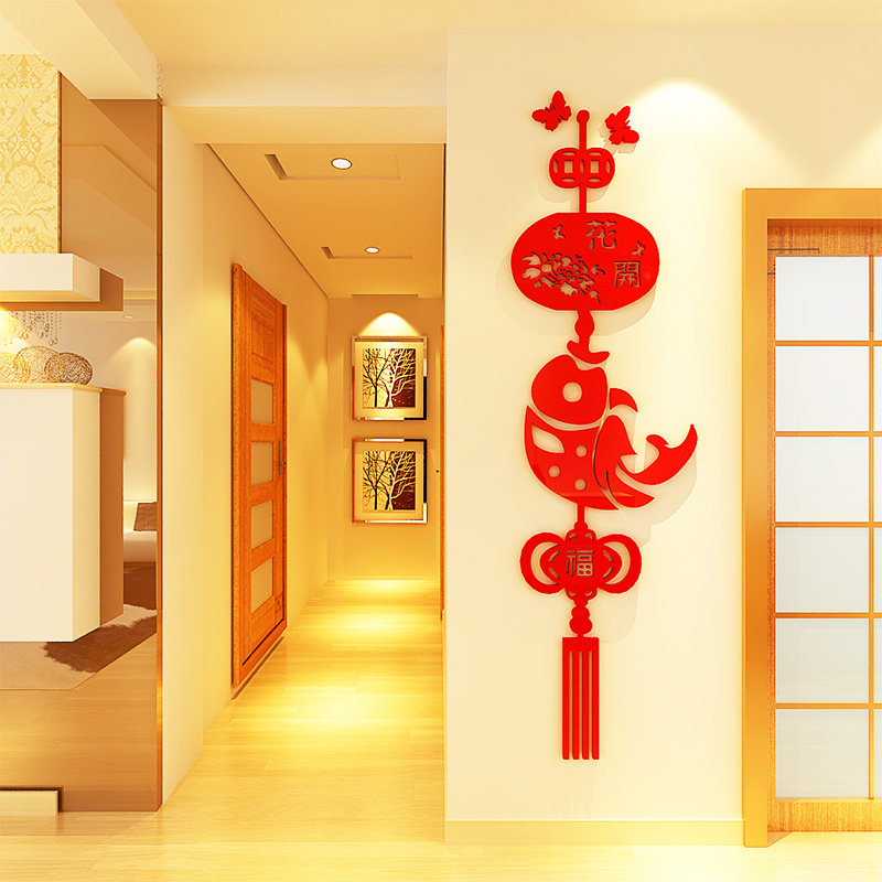 Fu word fish New Year Chinese style 3d three-dimensional acrylic wall stickers porch dining room TV background wall decoration arrangement