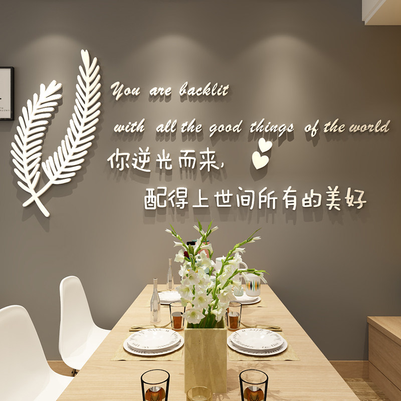 Net Red Creativity 3d Solid Wall Sticker Painting Decoration Room Dining Room Dining Room Dining Room Dining Room Bedside Sofa Background Wall