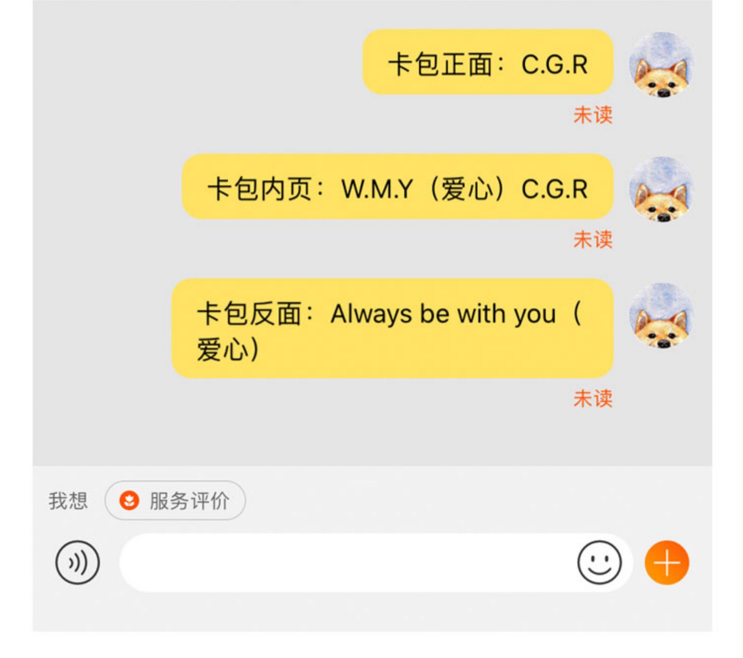 商品详情图