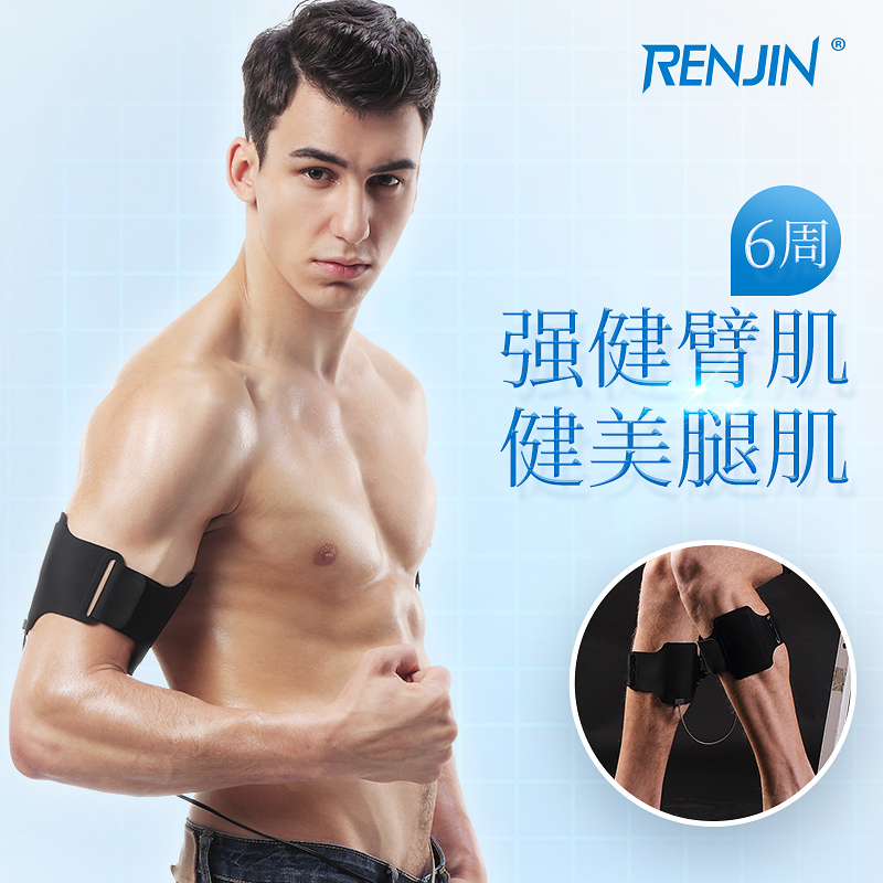 Tough arm muscle strengthening with leg Fitness slim arm Divine Instrumental Men Dumbbells Arms Exercising Arm Arm Muscle equipment