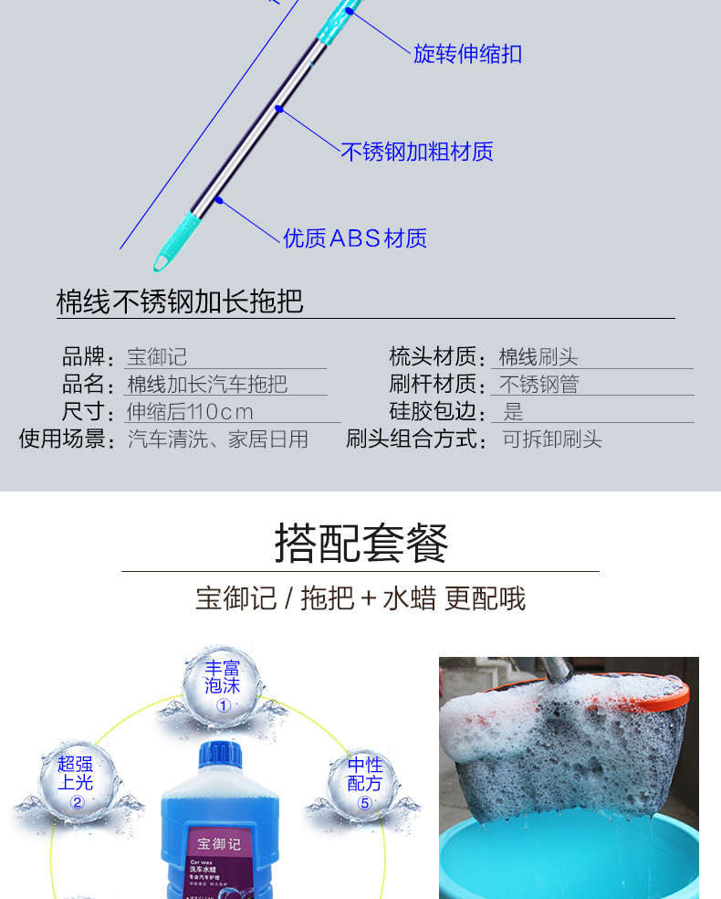 Bàn chải rửa xe bằng len mềm bụi mạt bụi công cụ làm sạch kính thiên văn xe nhân tạo xe có tay cầm dài lau bàn chải - Sản phẩm làm sạch xe chổi quét làm sạch ô tô