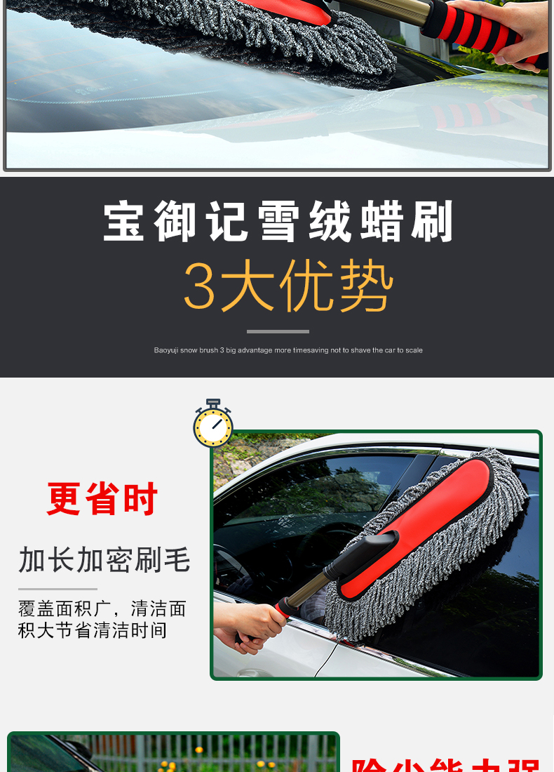 Xe bọ cạp loại bỏ bụi tro làm sạch xe lau nhà bàn chải xe rửa xe nhân tạo xe sáp công cụ làm sạch cung cấp - Sản phẩm làm sạch xe cọ vệ sinh nội thất ô tô