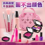 Детская реалистичная косметическая игрушка, комплект, лак для ногтей, база под макияж, коробка для косметики для принцессы, популярно в интернете, подарок на день рождения