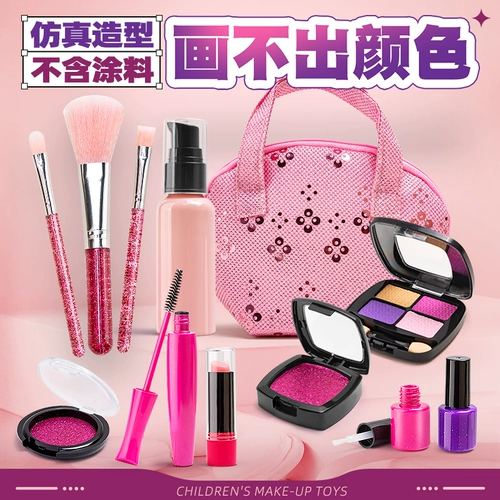 Детская реалистичная косметическая игрушка, комплект, лак для ногтей, база под макияж, коробка для косметики для принцессы, популярно в интернете, подарок на день рождения