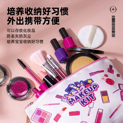 Игрушка для макияжа, детский комплект для принцессы, реалистичная база под макияж, семейная коробка для косметики, подарок на день рождения