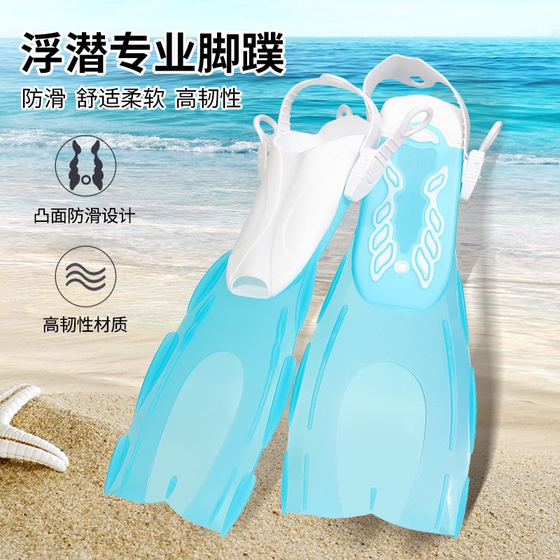 wave new transparent male and female free diving PP footed fish hunting frogs shoes TPR comfortable and flexible footwebbed-Taobao