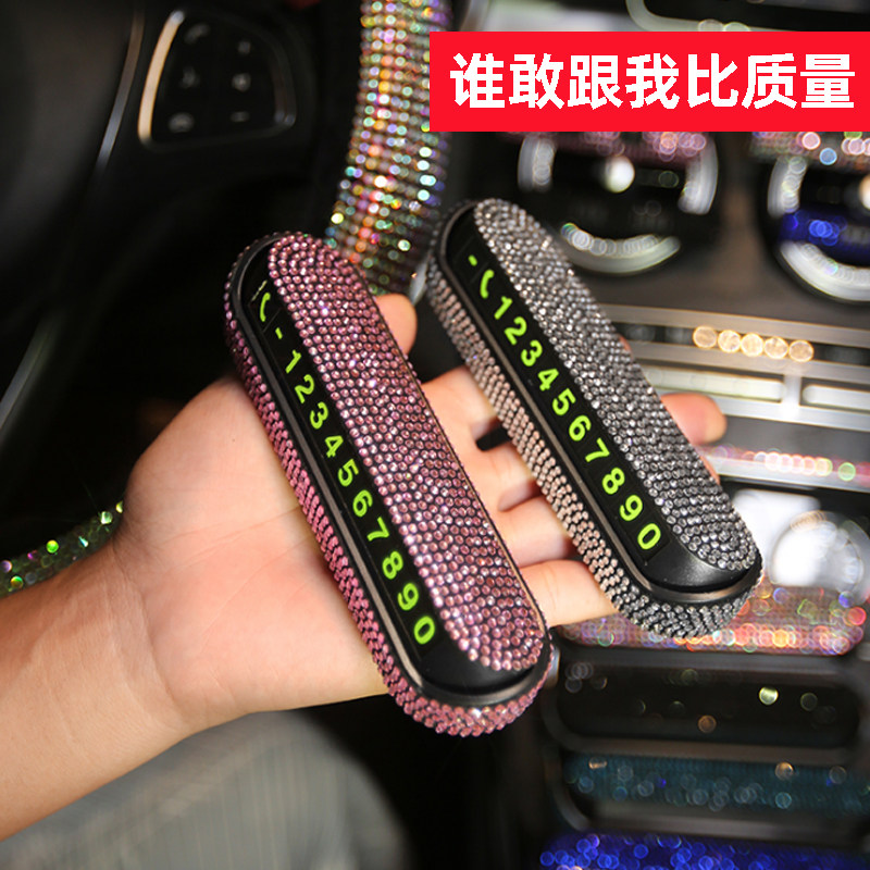 Car temporary parking stop number plate stop number plate moving mobile phone number plate parking card luminous one key hide