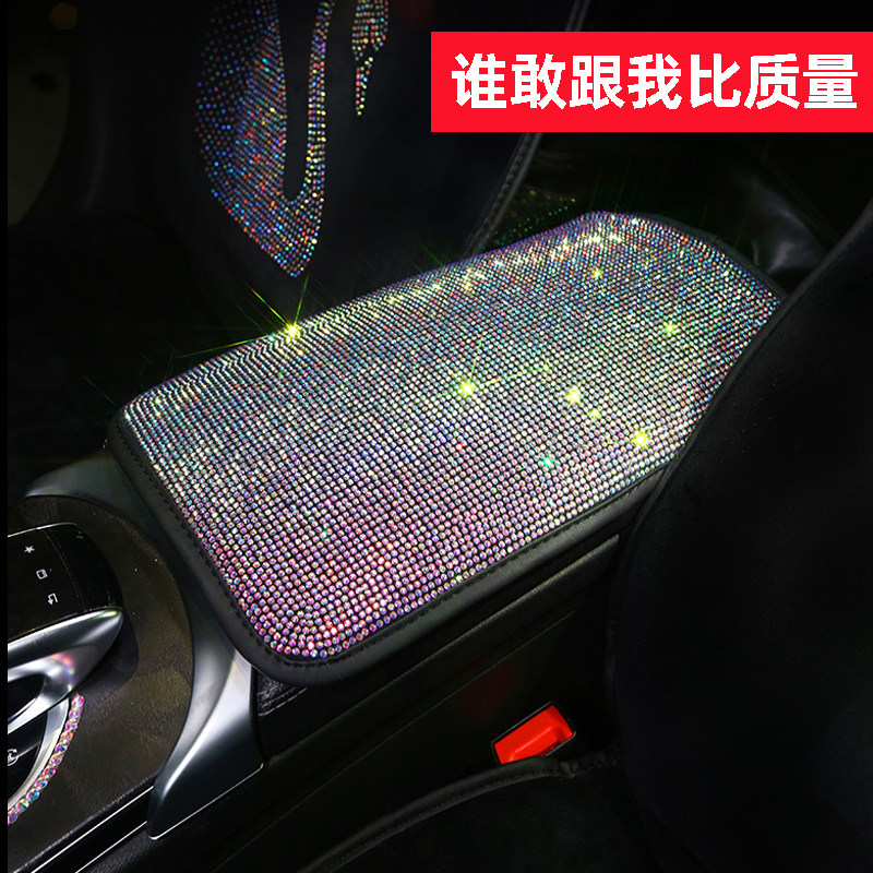 Car Armrest Box Mat Trim hand cover Trim Diamond Lady Car Interior Armrest Mat Personality Car Accessories Resistant to Dirty Non-slip