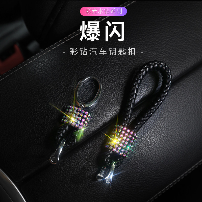 Car key buckle inlaid drilling creative woven leather rope key ring key chain horseshoe buckle pendant male and female for domestic use