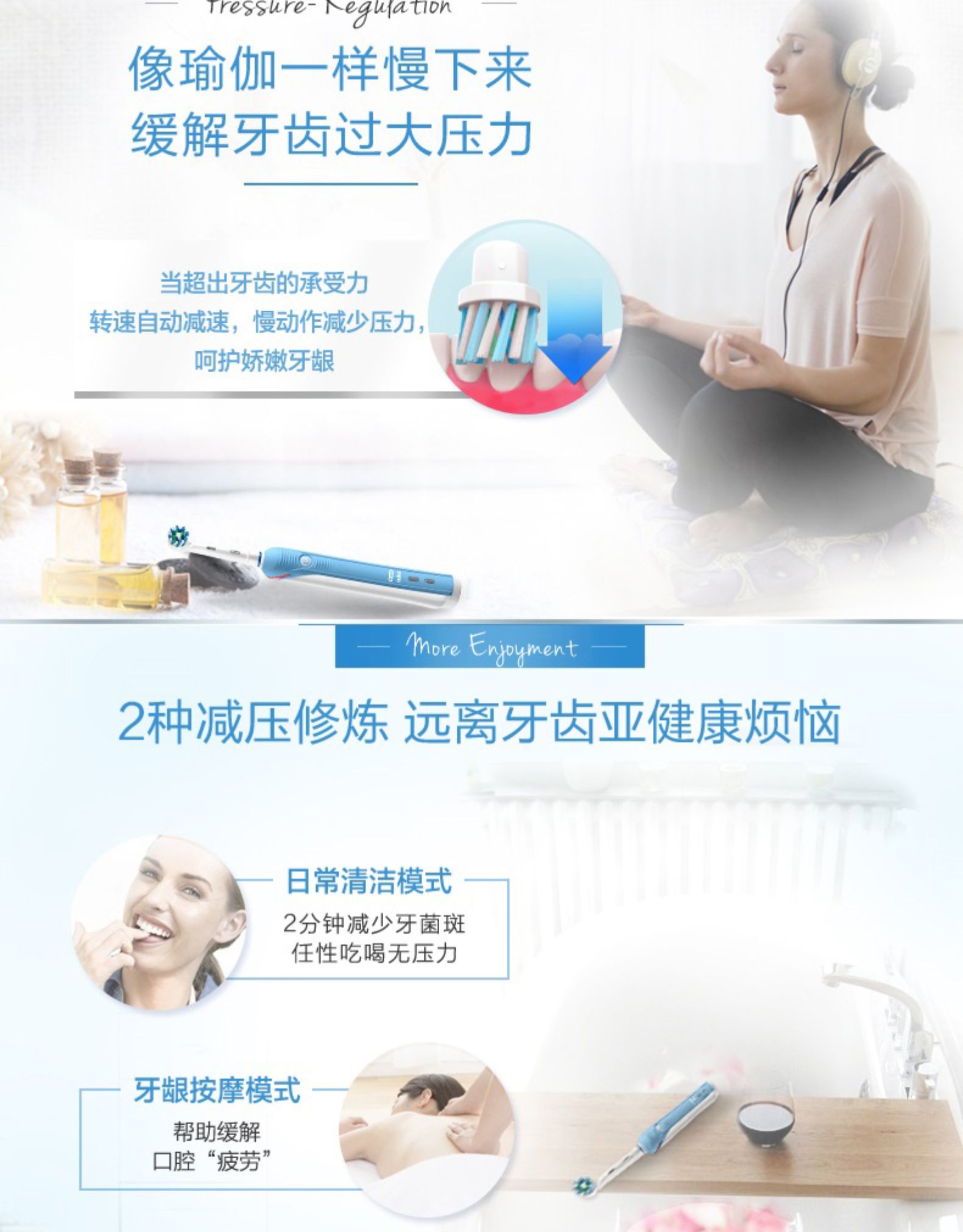 德国进口 欧乐-B P2000 3D声波电动牙刷 智能压力感应 图8