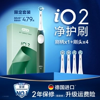 [Подарок подарка на весь год] Forest Green 1 щетка стержня + 4 щетка головка