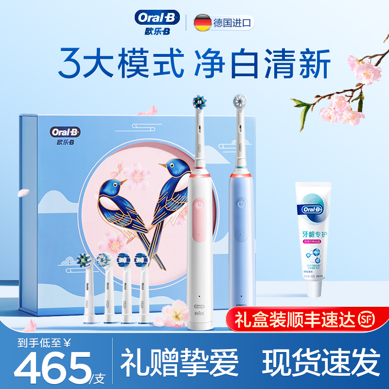 OralB Eurole B Electric Toothbrushes Pro3 Suit Small Round Head Soft Hair Lovers Adult Inductive Charging