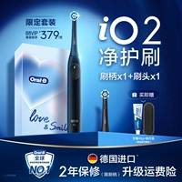 【Стандартная установка】 Черная 1 стержень щетки + 1 головка щетки