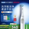 Товары от OralB欧乐B官方旗舰店