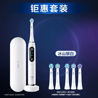 [Huihui Set] IO9 Pearl White (5 головок кистей в течение всего года)