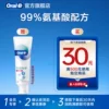 Товары от OralB欧乐B官方旗舰店