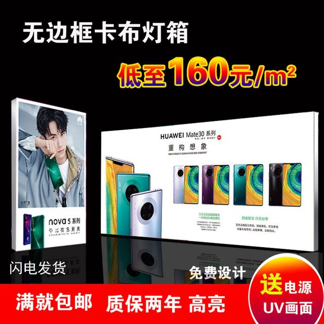 Soft Film Ceiling High Definition Uv Blue Sky White Cloud