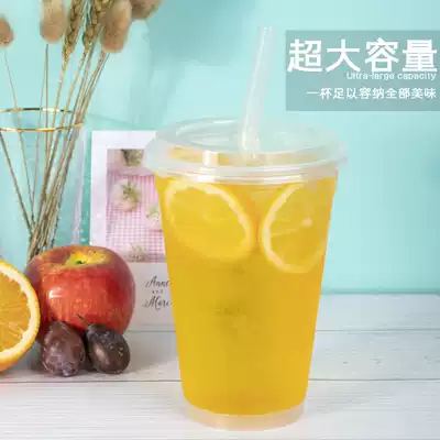 Milk tea cup 1000ML injection cup super large capacity fruit tea cup disposable plastic cup with lid custom logo
