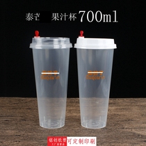 Taimang cup 500ml 700ml disposable juice cup Milk tea cup Injection cup with lid custom printed logo