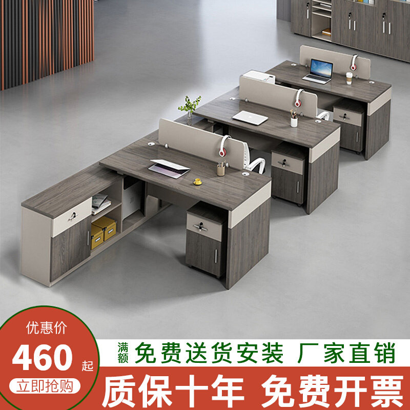 Staff desk and chair combination simple modern 3 staff staff desk 4 6 staff financial desk and chair office partition furniture
