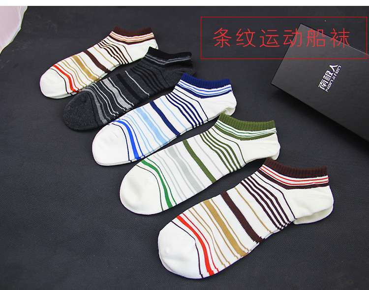 Chaussettes - collants NJR0013 - Ref 772016 Image 22