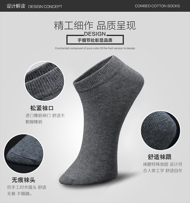 Chaussettes - collants NJR01 - Ref 761115 Image 10