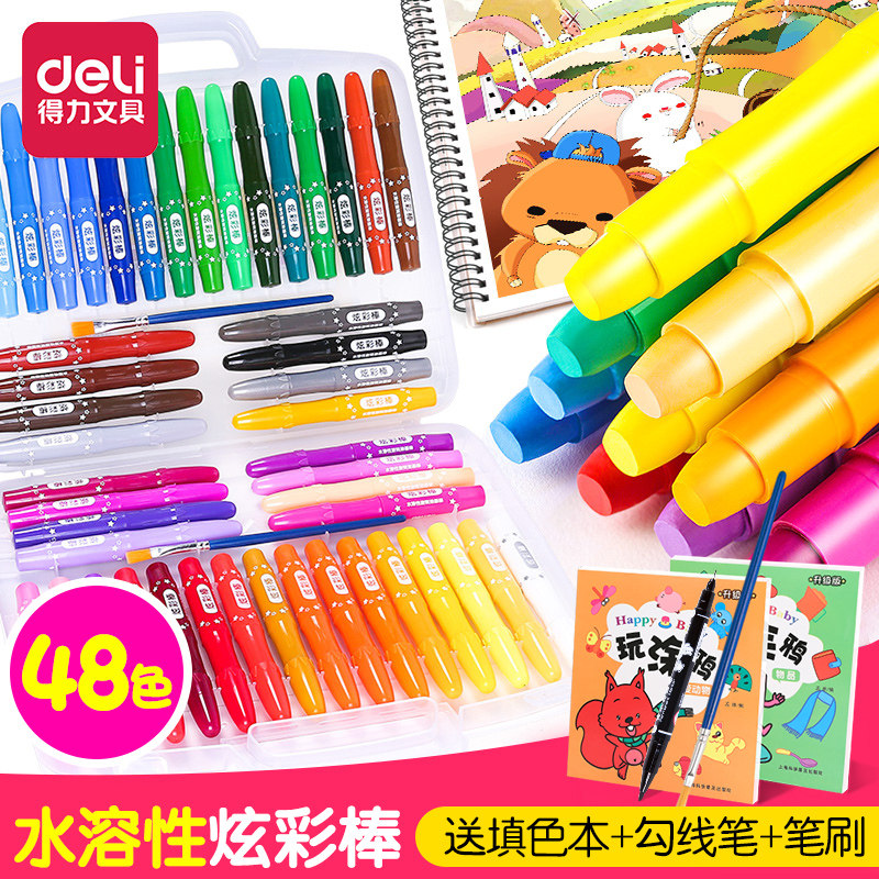 Deli Crayon Child Safety Odorless Washable Rotating Color Stick Water Soluble Brush Color Pen 24 Colors 36 Colors 48 Colors Kindergarten Hand-Painted Painted Easy To Rub Oil Painting Stick Children's Safety and Non-Toxic