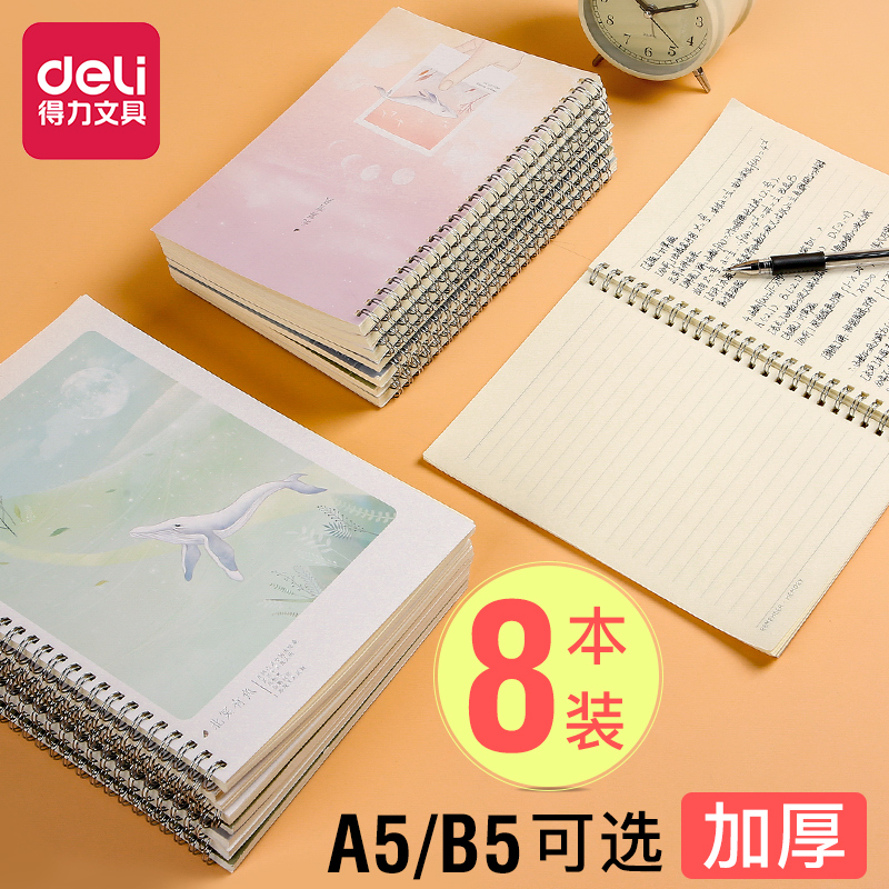 Right-hand notebook Thickening Minimalist University Student Notepad Coil Benson Korea Small Clear New b5 Day Note 16k examination a5 Notebook Wholesale stationery coil Spiral Notebook Thickness