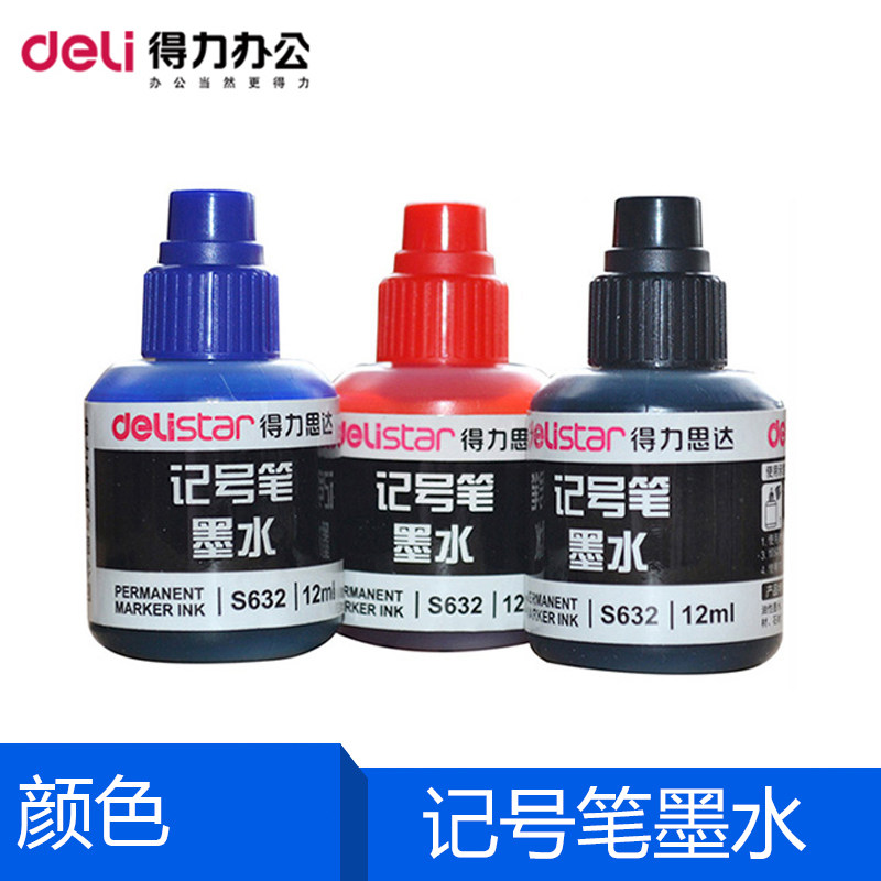 Deli marker special ink 12ml big head pen oily pen ink plus ink black marker water refill liquid