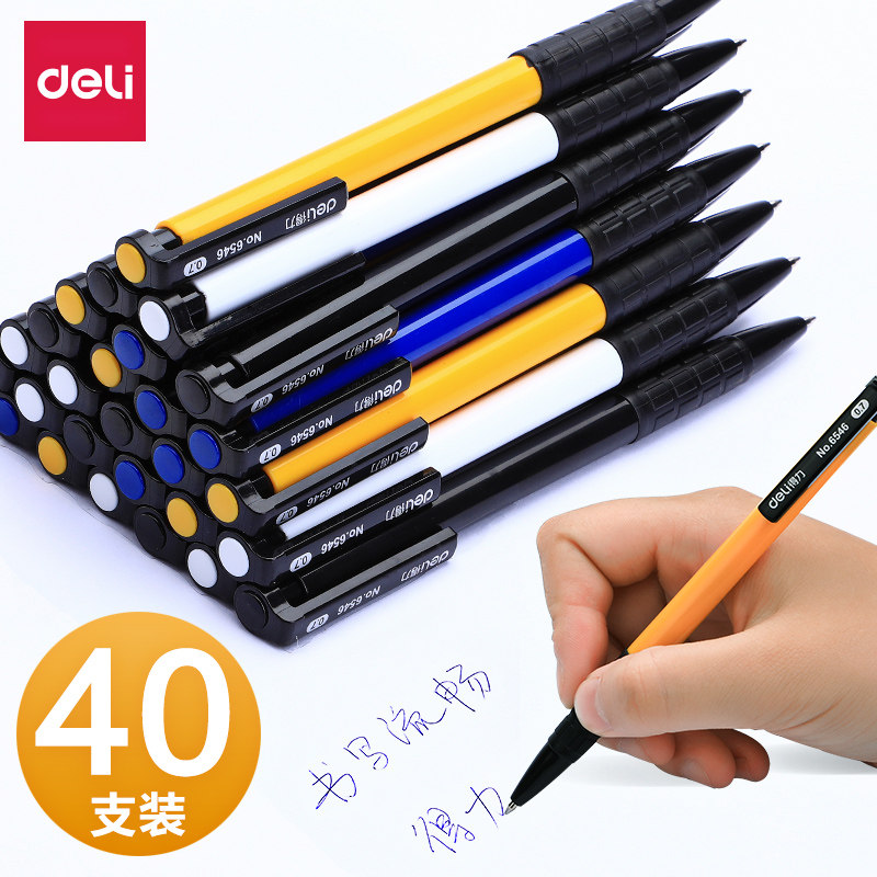The black student with neutral pen color ball pen multi-color atomic pen in the pen multi-function press type bullet pen four-color ball pen signed black pen wholesale