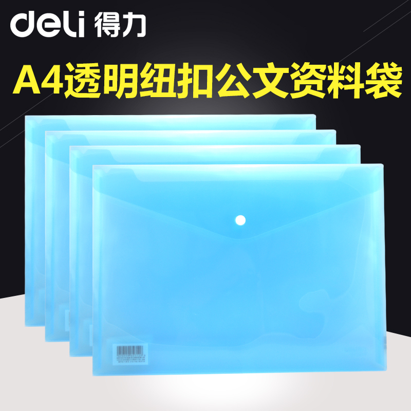 Right-hand Plastic File Bag Transparent Archival Bag Press Kit kit Paper bag A4 button Bag Office Supplies