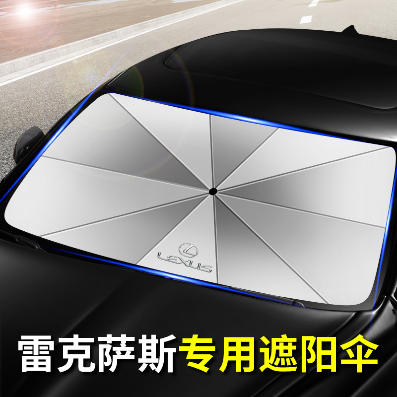 Suitable for Ling Chi shading ES200 ES200 RX300 nx200 sunscreen thermal insulation sunshade curtain